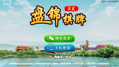 元棋app