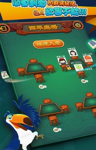 大势力牌棋官网版
