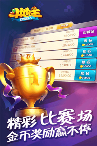 乐园牌棋2022年最新版