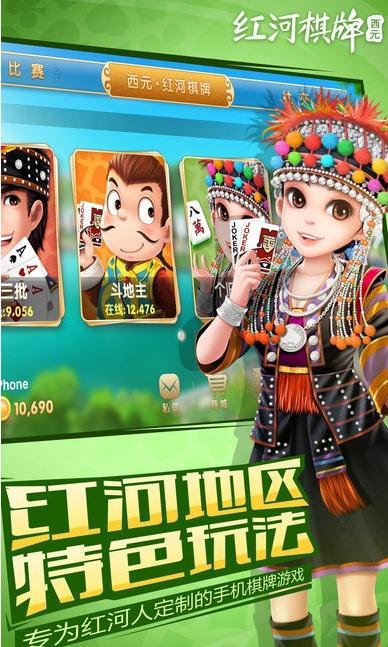 2019波克牌棋官方版本