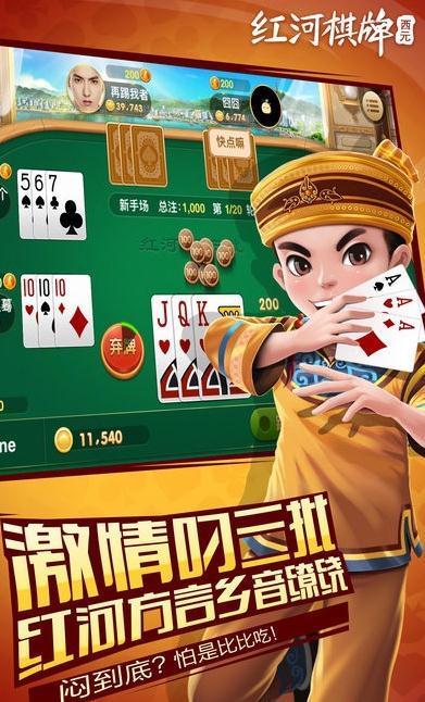 2019波克牌棋官方版本