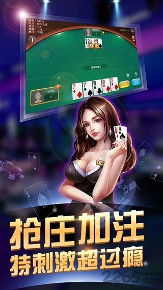 元盛牌棋官网版