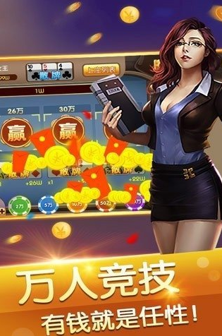 云游牌棋官网版