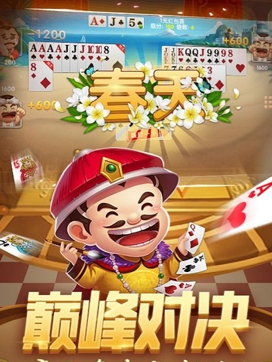 我才是牌棋正版官网版2021版