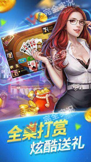 全优牌棋官网版2022