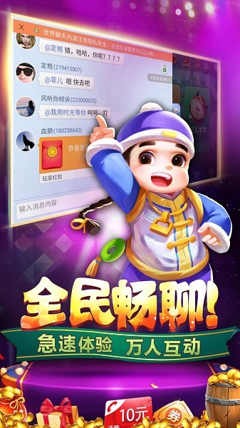 必赢棋盘app安卓版