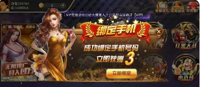 帝王牌棋苹果版