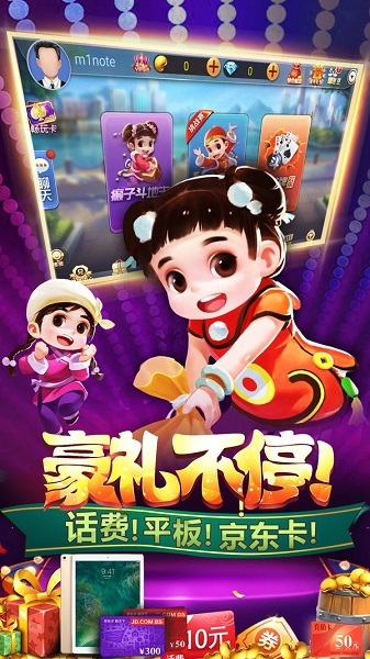 必赢棋盘app安卓版