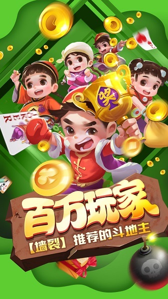 必赢棋盘app安卓版