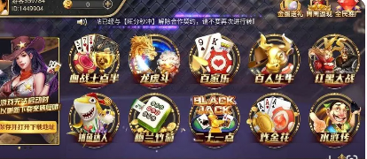 帝王牌棋苹果版