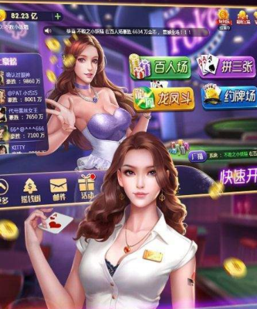 开端牌棋官网版2022旧版