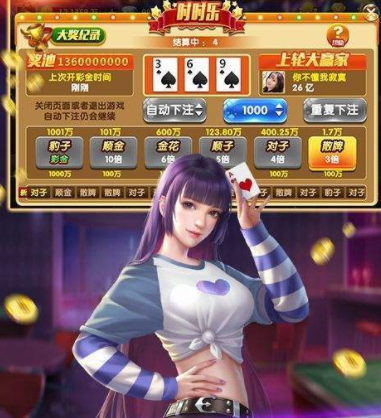 开端牌棋官网版2022旧版