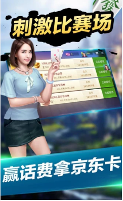 十三水单机版安卓