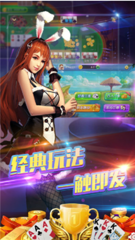 乐淘官网版游游牌棋