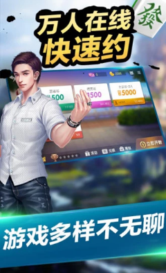 十三水单机版安卓