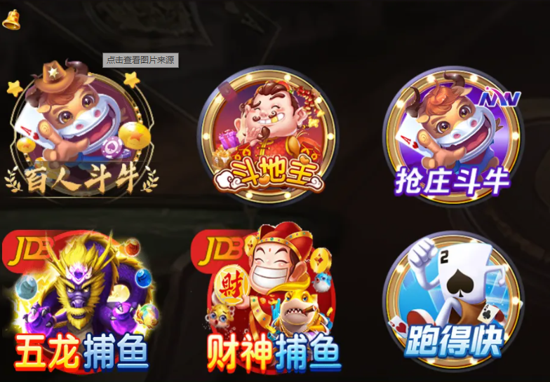比一牌棋手机版