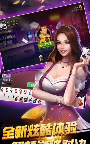 325棋盘多福多彩