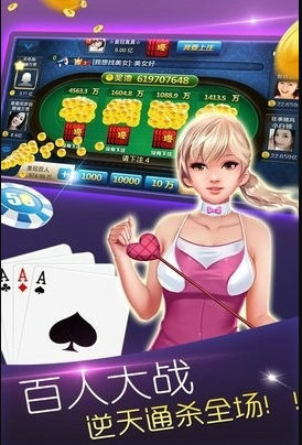 金花无限金币