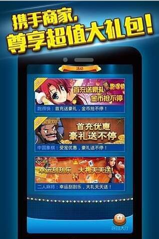 仙桃麻将飘赖子