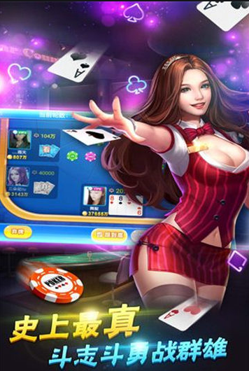 我是牌棋官方版