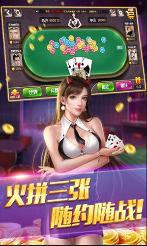我是牌棋官方版
