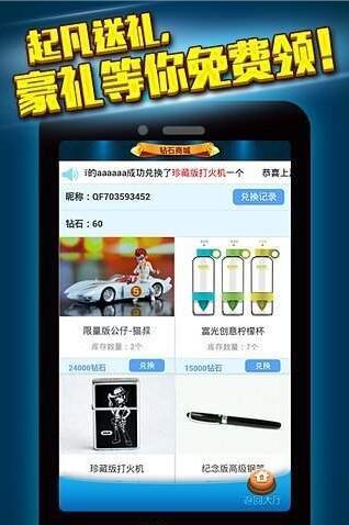 仙桃麻将飘赖子
