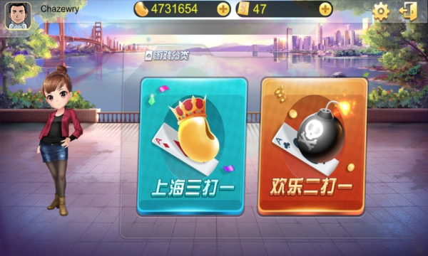 84bet牌棋官网版最新