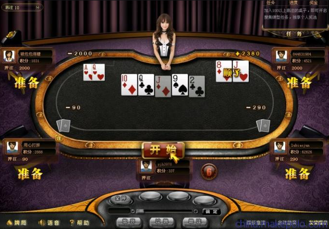 轻松盈牌棋安卓版老版