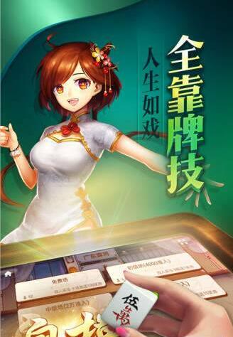 欢乐斗地主新版