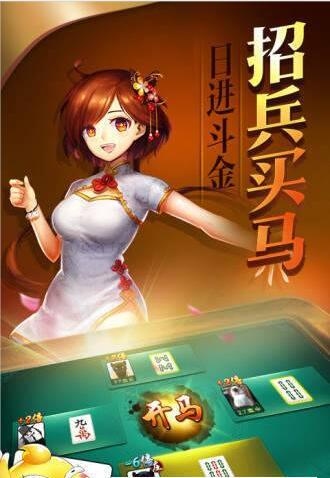 欢乐斗地主新版