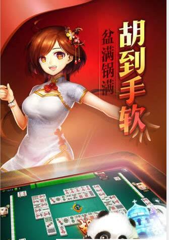 欢乐斗地主新版