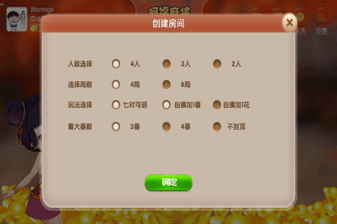 大鱼牌棋官网版最新