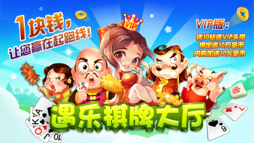 单机斗地主安装免费