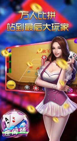 飞5牌棋2023官方版