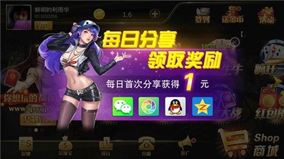 姚记牌棋3976最新版