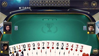 姚记牌棋3976最新版