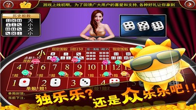 姚记牌棋3976最新版