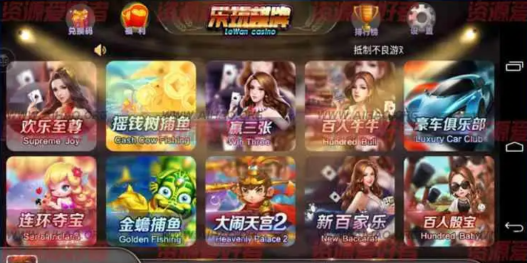 微乐牌棋完整版官网版