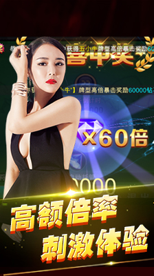 斗牛赚现金