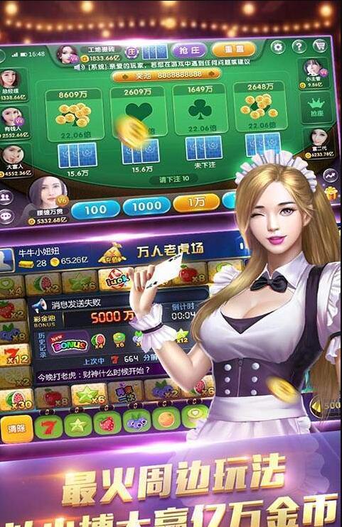 牌棋3368苹果版