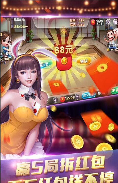 牌棋3368苹果版