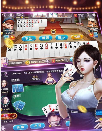 即刻棋盘老版本
