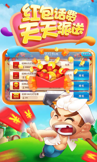 九天牌棋2022官网版