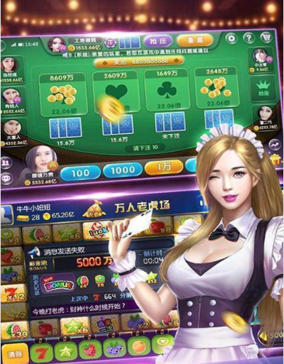 即刻棋盘老版本