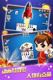 九乐牌棋手机版