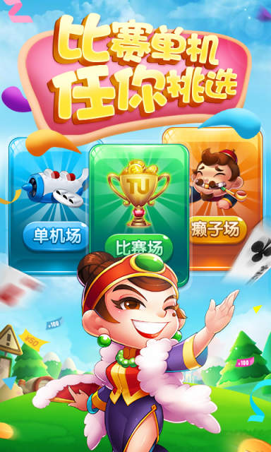 九天牌棋2022官网版