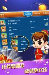 九乐牌棋手机版