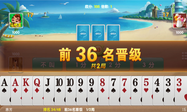 天游牌棋2023官方版