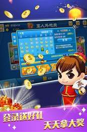 九乐牌棋手机版