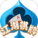 吉祥牌棋官方版完整版